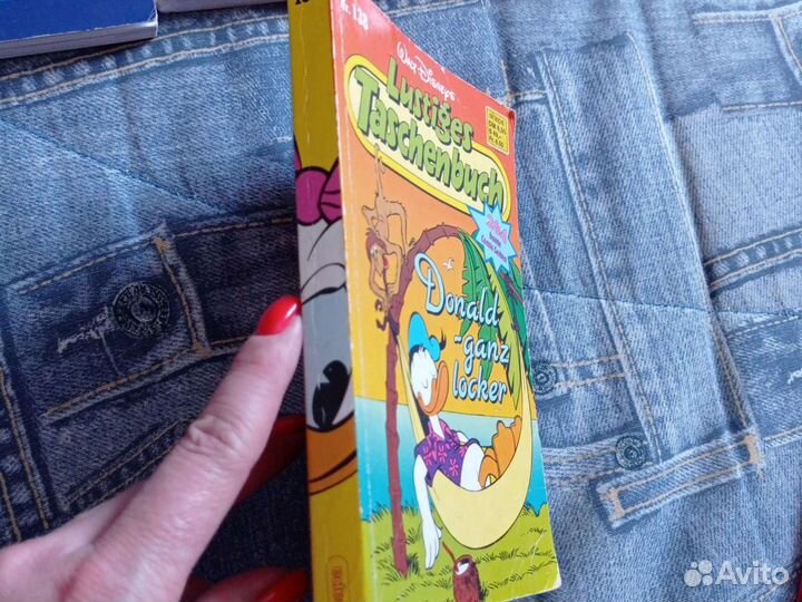 Для обучения немецкому языку