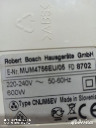 Кухонный комбайн bosch 4756