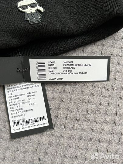 Шапка женская Karl lagerfeld