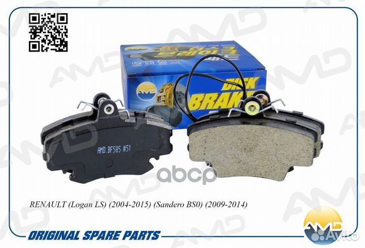 Колодки тормозные renault Logan LS 2004-2015 Sa