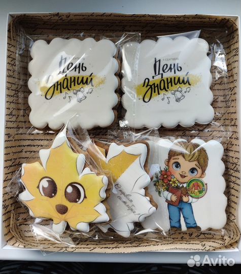 Пряники к 1 сентября