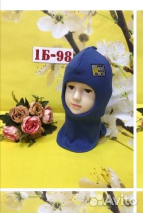 Новый Шлем - шапка зимний