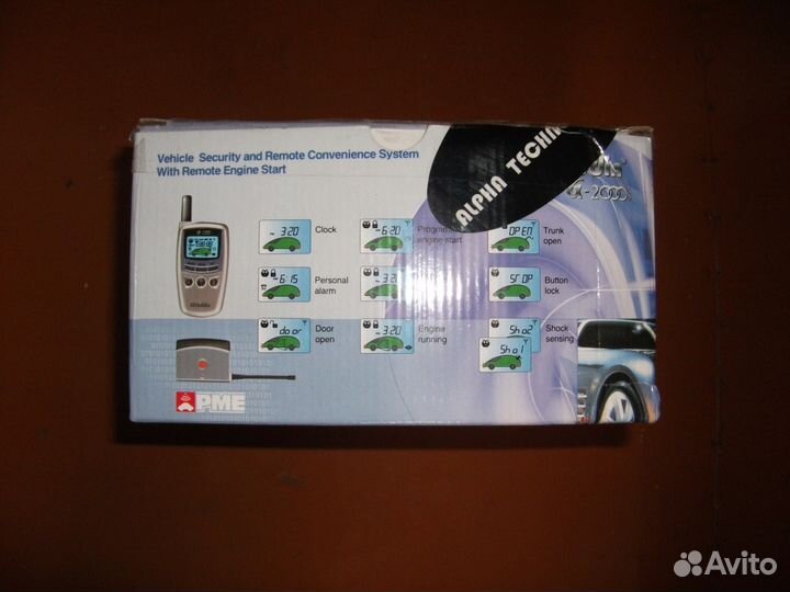 Автосигнализация новаяАладдин обратная связь