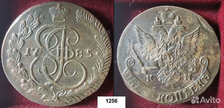 5 копеек 1785 км - 5 копеек 1795 км