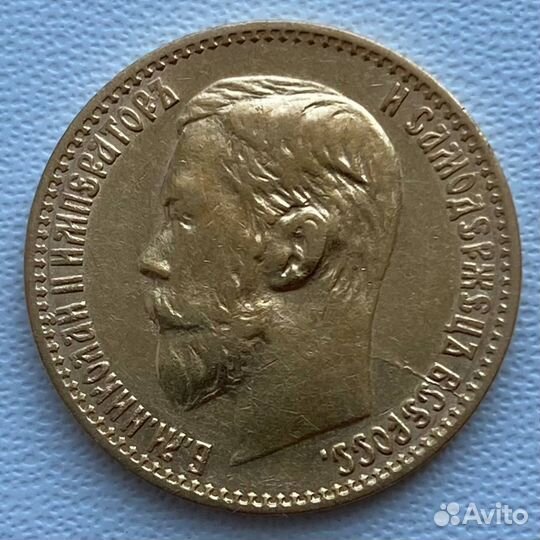 5 рублей 1898 аг Николай II золото