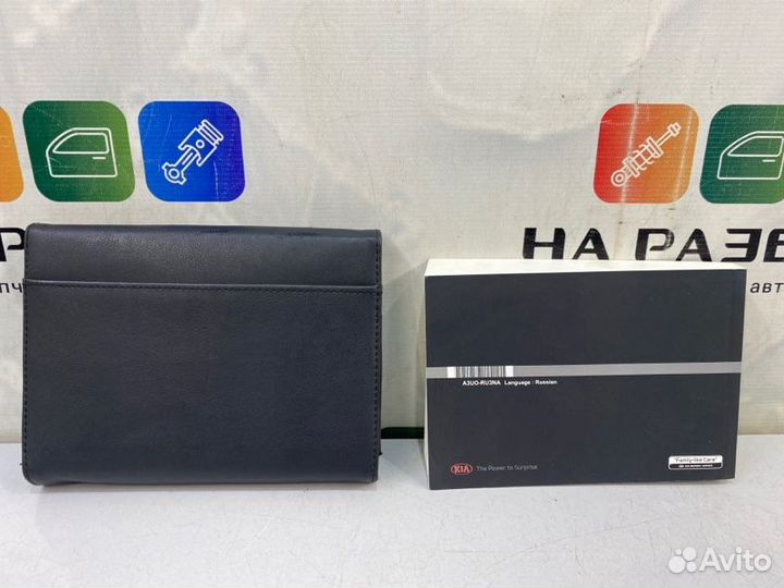 Руководство по эксплуатации Kia Sportage SL G4NA