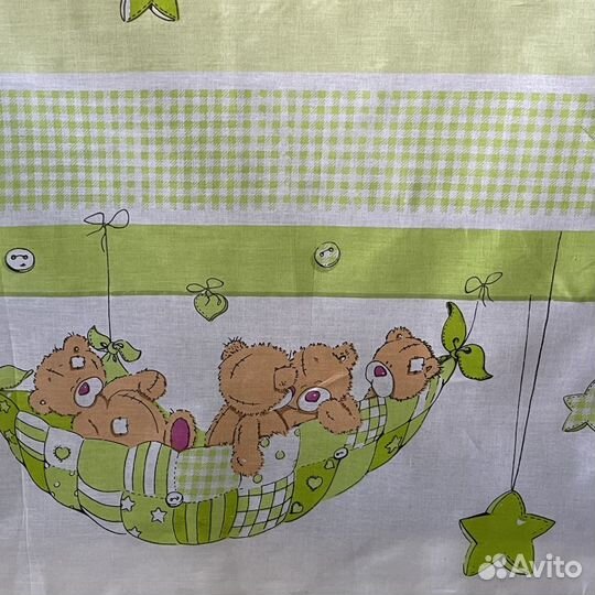 Отрез ткани