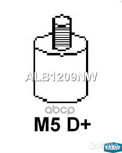 Генераторы ALB1209NW Krauf