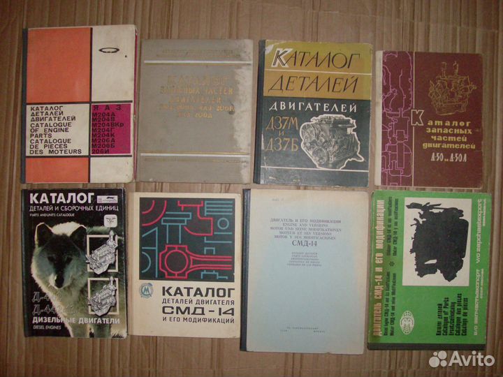 Трактора, часть 2