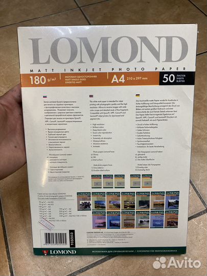 Lomond Фотобумага матовая(новая)
