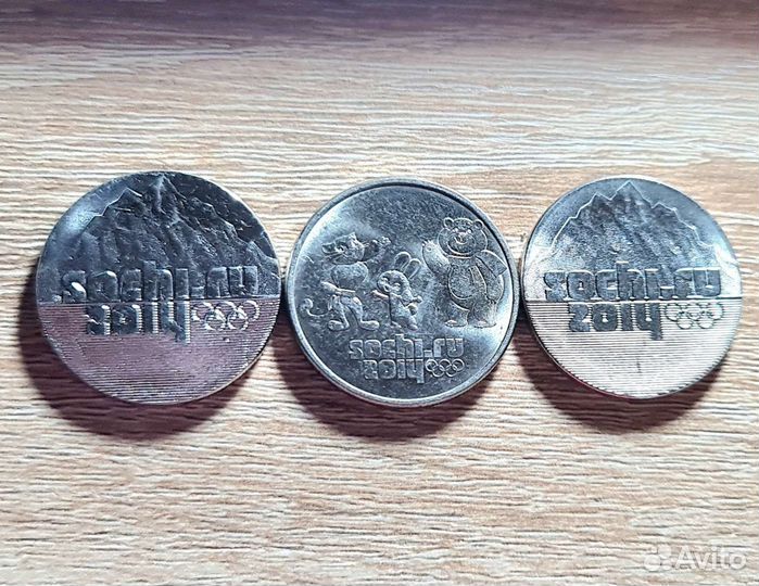 Юбилейные монеты Сочи