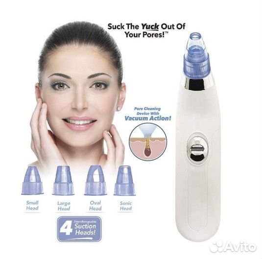 Вакуумный очиститель пор