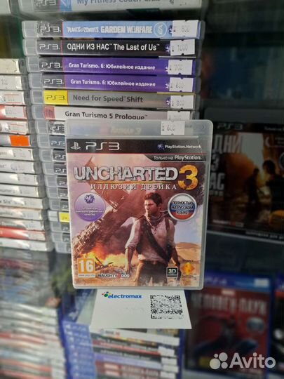 Uncharted 3 (PS3)