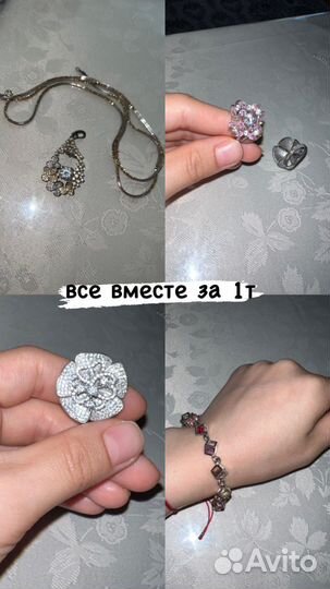 Серебро 925 пробы