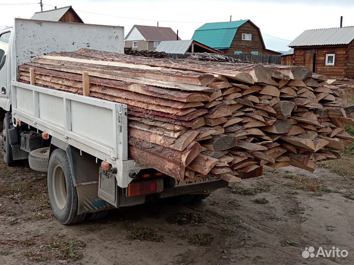 Горбыль на дрова