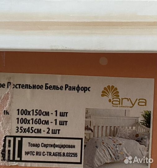 Белье постельное детское Машинки новое