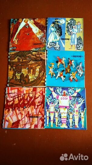 Кругозор звуковой журнал СССР