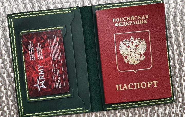 Бумажник кожаный