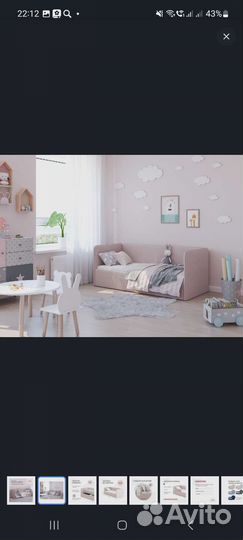 Детская кровать