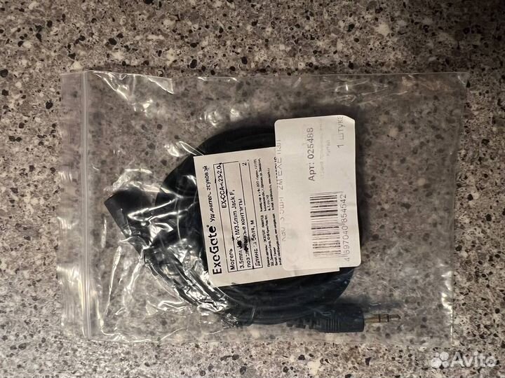 Удлинитель для наушников 2 метра джек 3.5