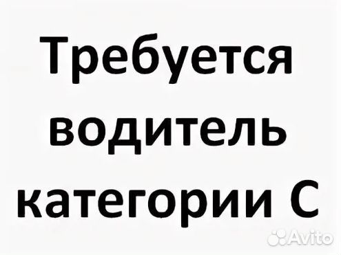 Водитель-оператор бурильно-крановой машины
