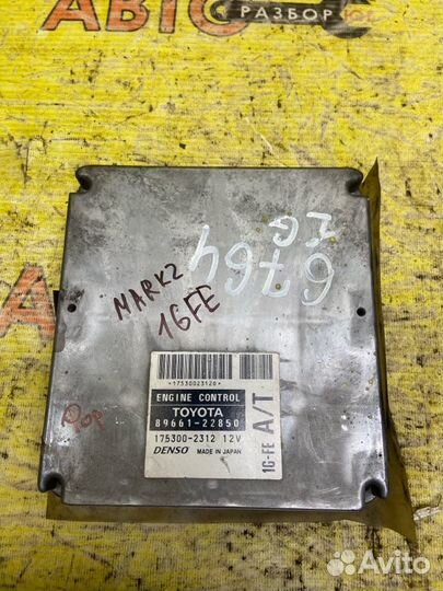 Эбу двигателя Toyota Mark 2 1GFE 1998