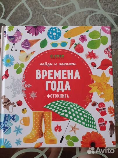 14 детских книг