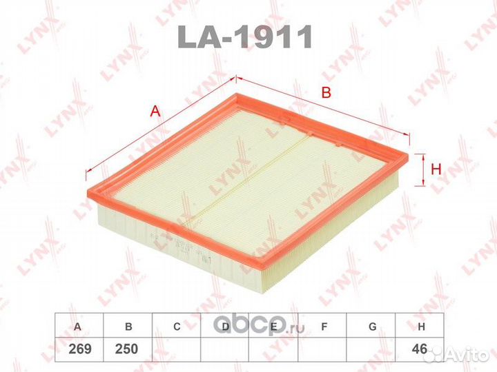 Фильтр воздушный