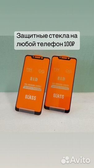 Дисплей Infinix Smart 6 (X6512) с сенсором черный