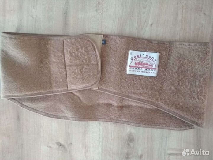 Пояс из верблюжьей шерсти