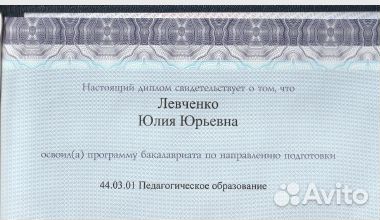 Репетитор по английскому языку-начальные+5,6,7кл