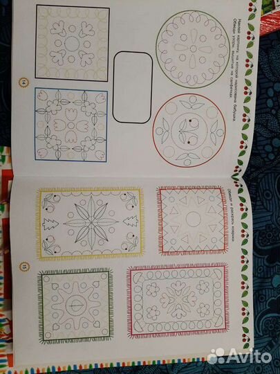 Прописи с наклейками для детей