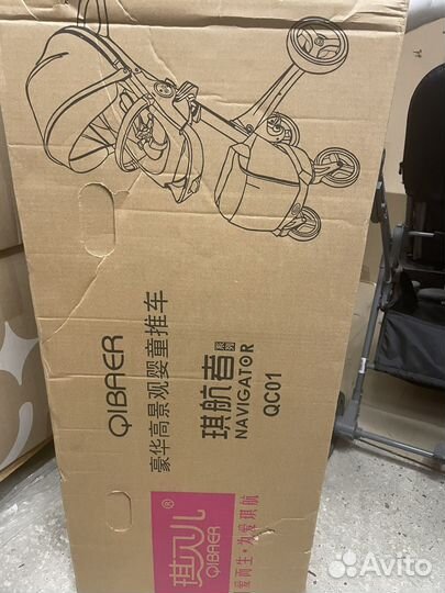 Коляска прогулочная qibaer QC01