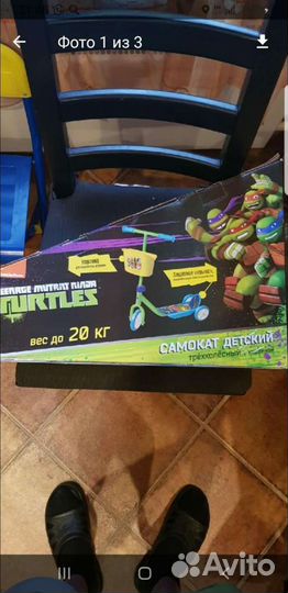Самокат детский трехколесный новый