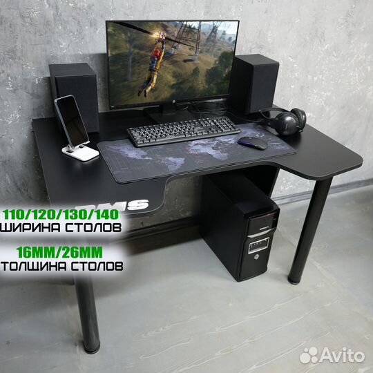 Компьютерный стол геймера