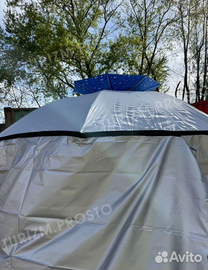 Зонт рыболовный с тентом