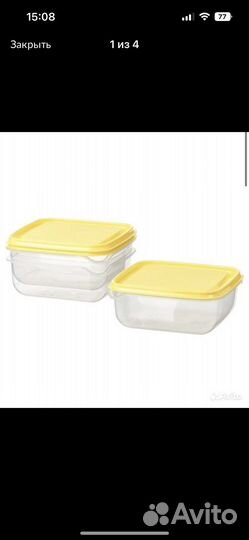 Контейнер прутта 3 шт новые