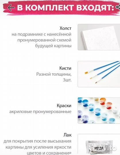 Картина по номерам Белый Кот