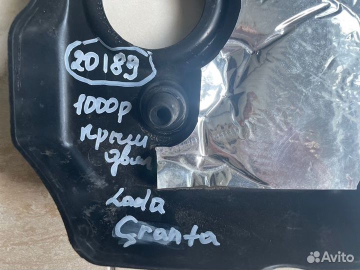 Крышка двигателя LADA Granta С 2011 По 2018 Год