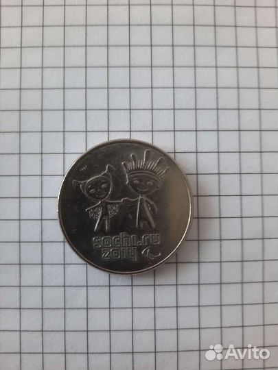 Редкие монеты