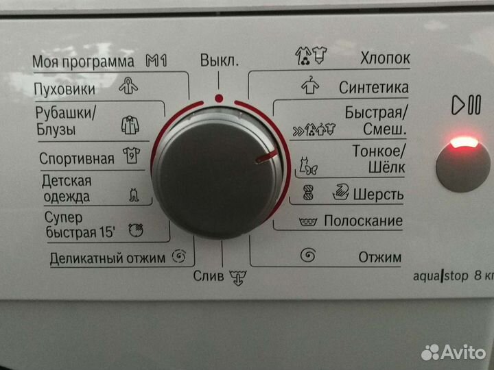 Стиральная машина бу bosch