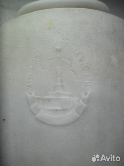 Фляжка СССР