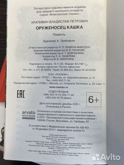 Продам детские книги