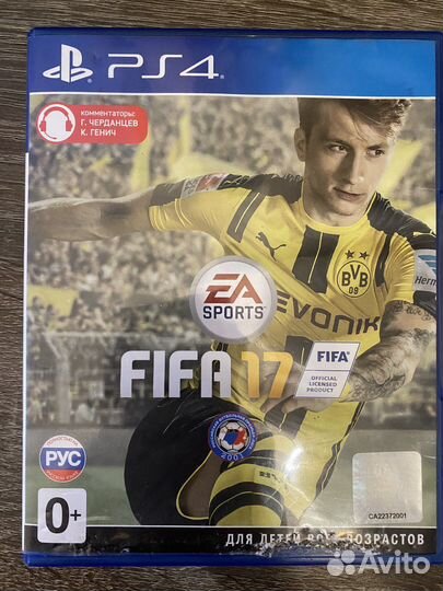 Диски на ps4