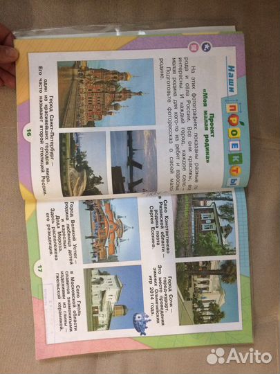 Учебники и рабочие тетради