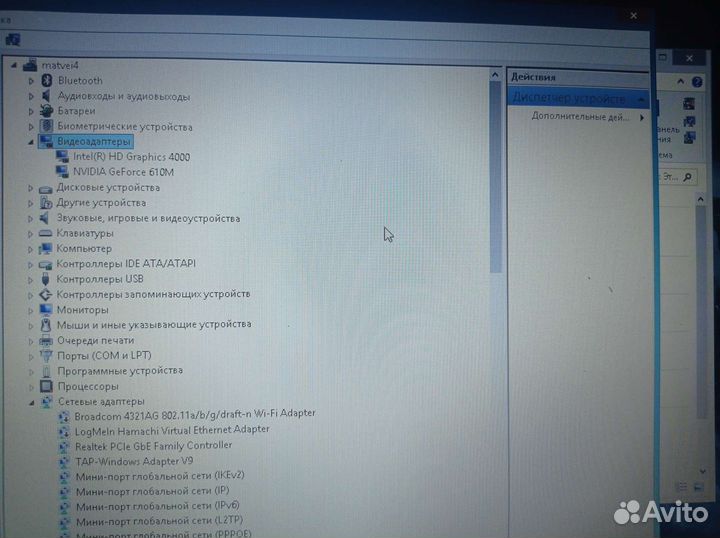 Ноутбук lenovo v580c