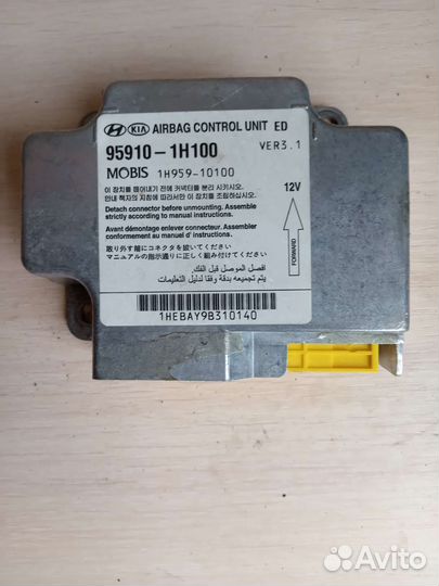 Блок срс на киа сид 2011г