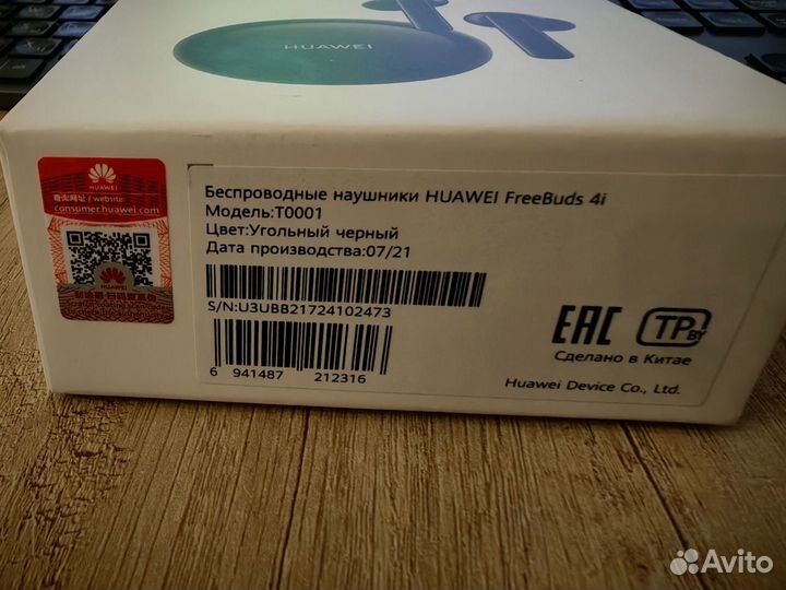 Беспроводные наушники huawei freebuds 4i