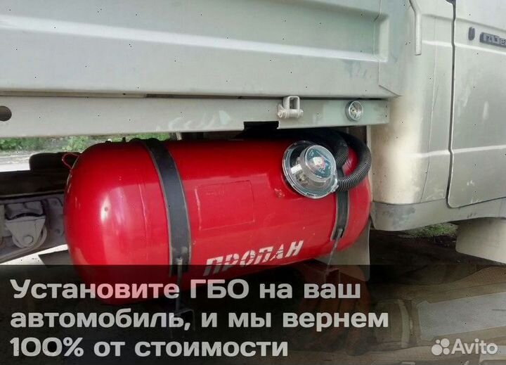 Гбо 4 поколения, рассрочка 0 процентов