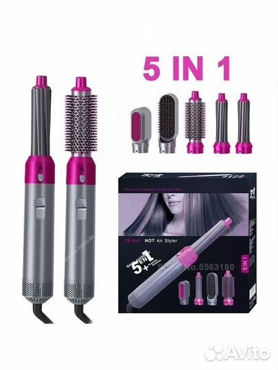 Реплика мультистайлера dyson